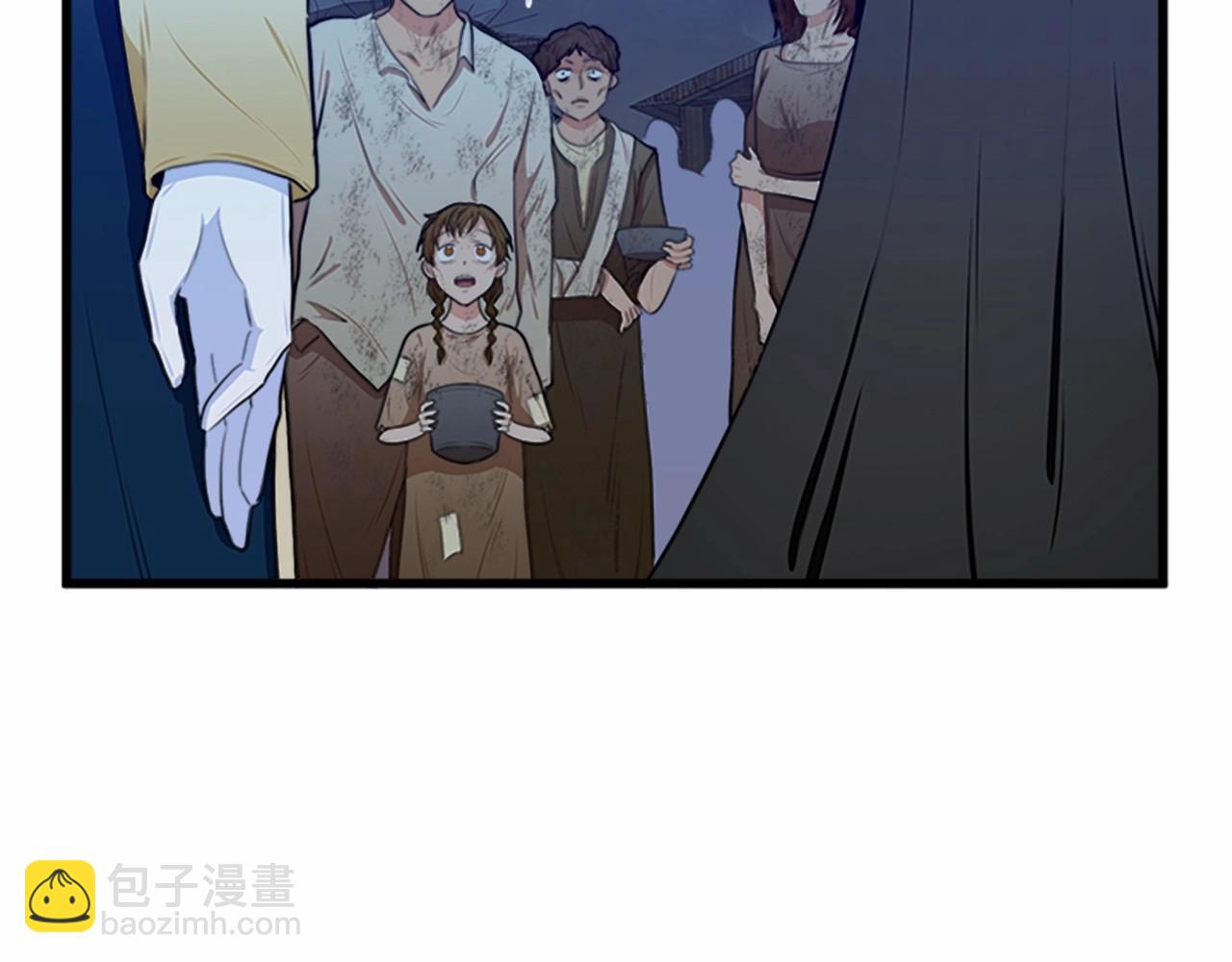 🍺恶女的王座 第15话 值得信任的人 第24页