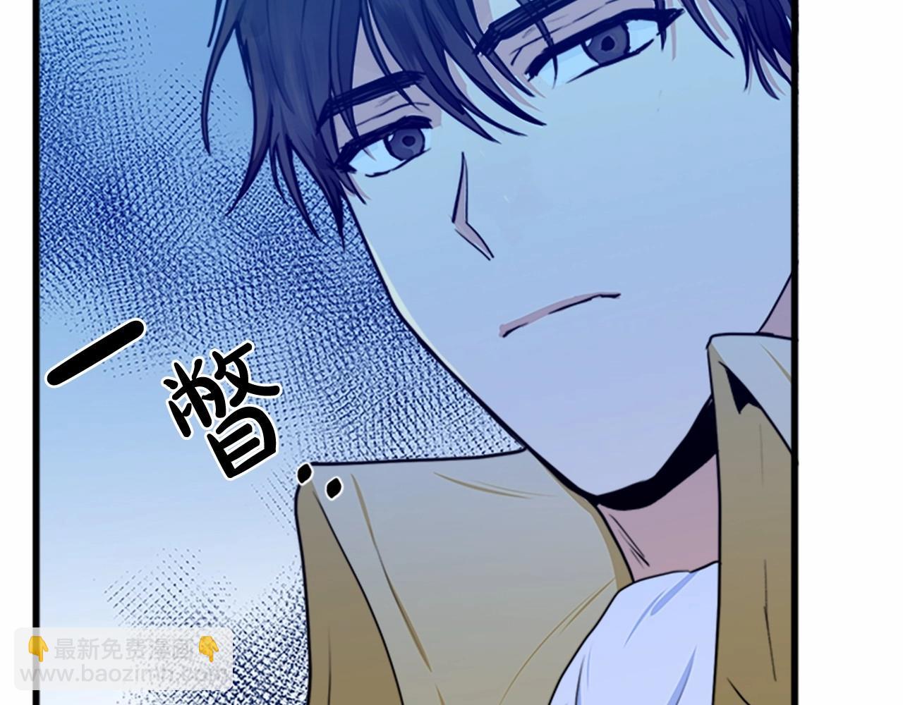 🍺恶女的王座 第15话 值得信任的人 第26页