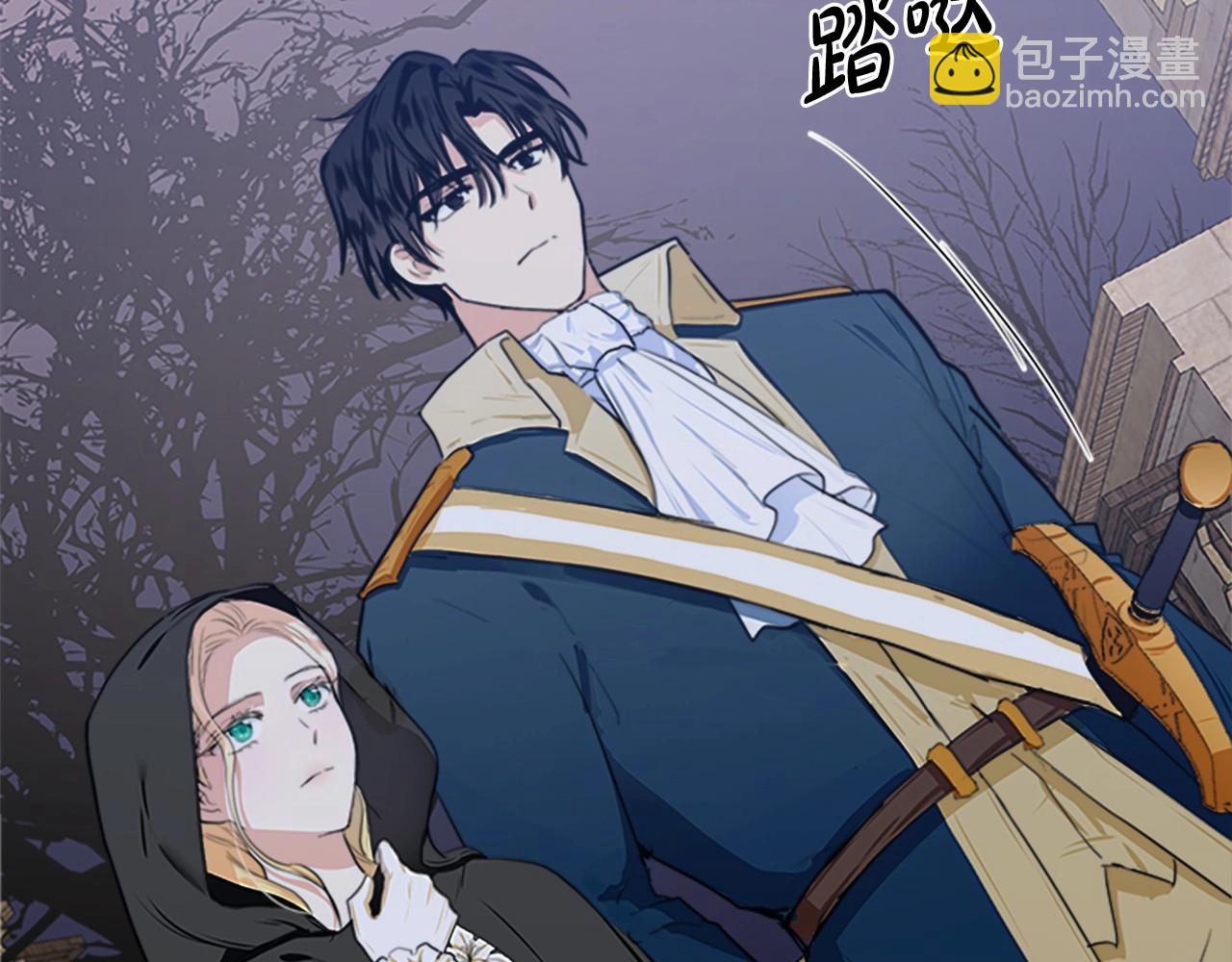 🍺恶女的王座 第15话 值得信任的人 第34页