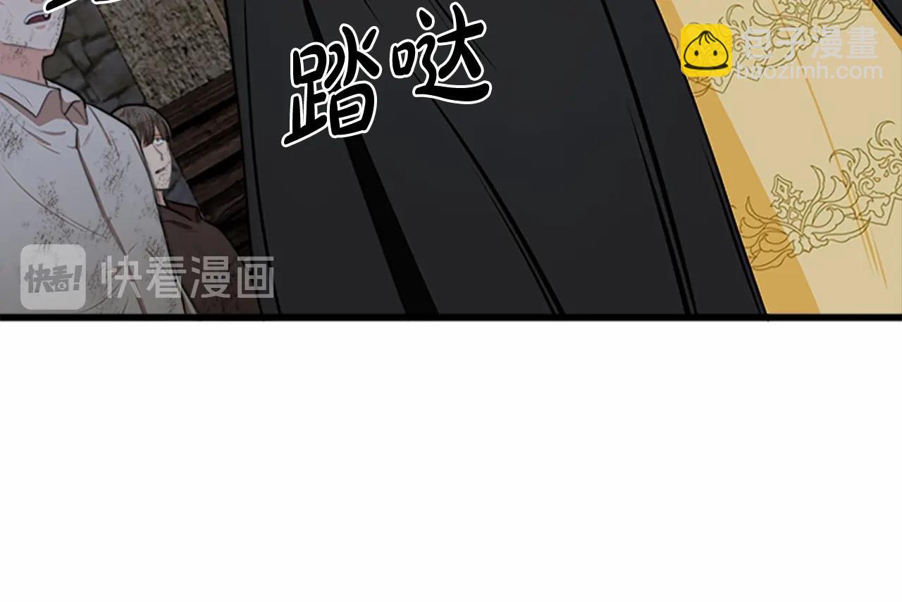 🍺恶女的王座 第15话 值得信任的人 第36页