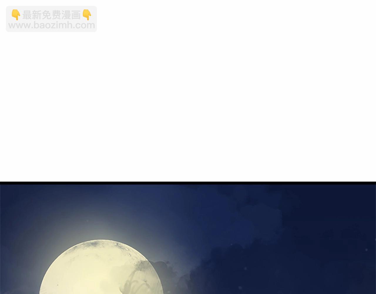 🍺恶女的王座 第15话 值得信任的人 第41页