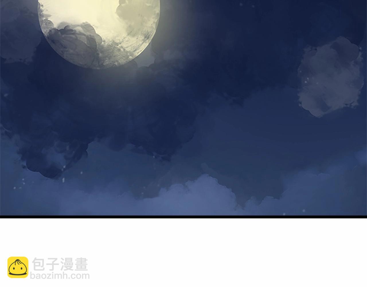 🍺恶女的王座 第15话 值得信任的人 第42页