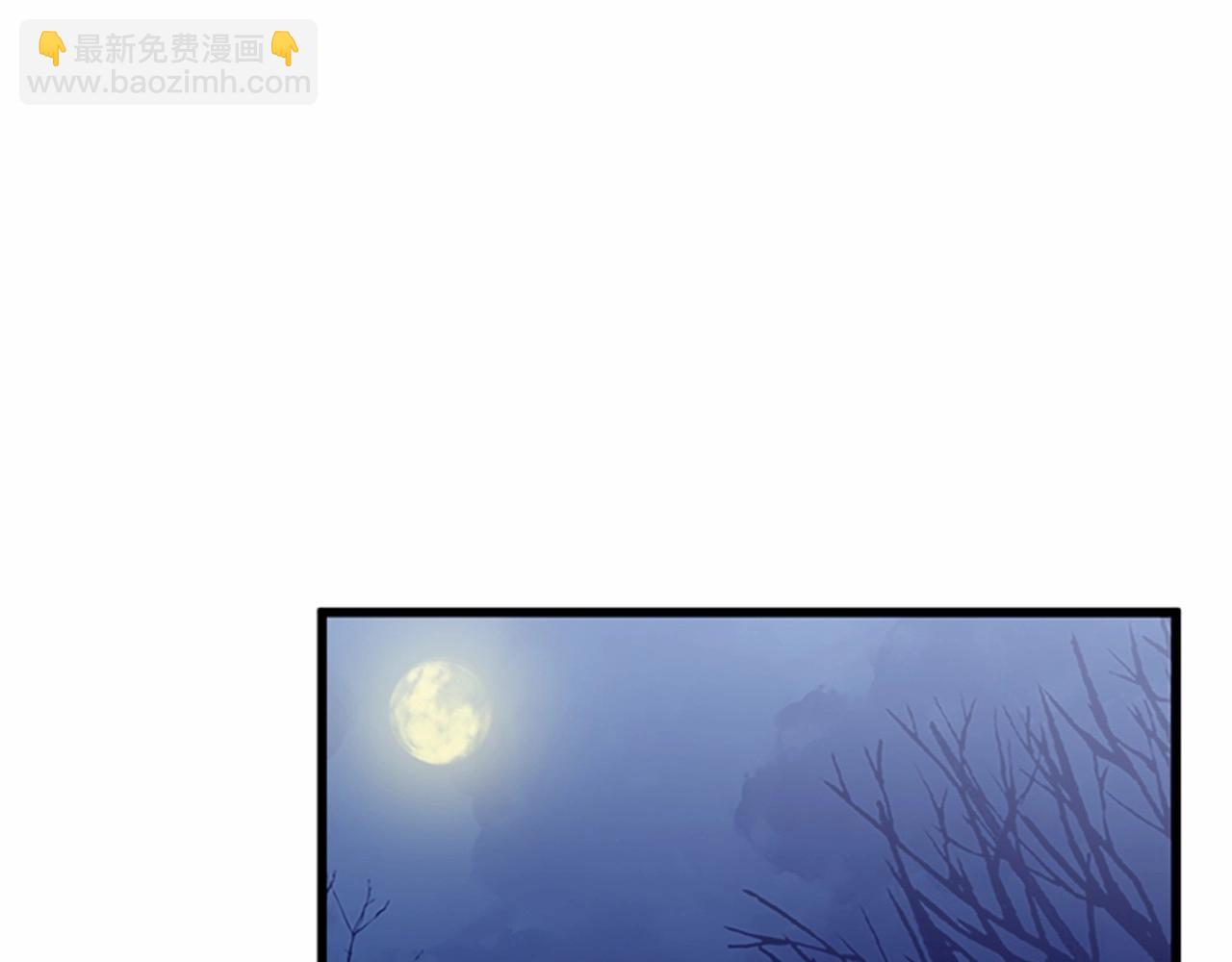 🍺恶女的王座 第15话 值得信任的人 第43页