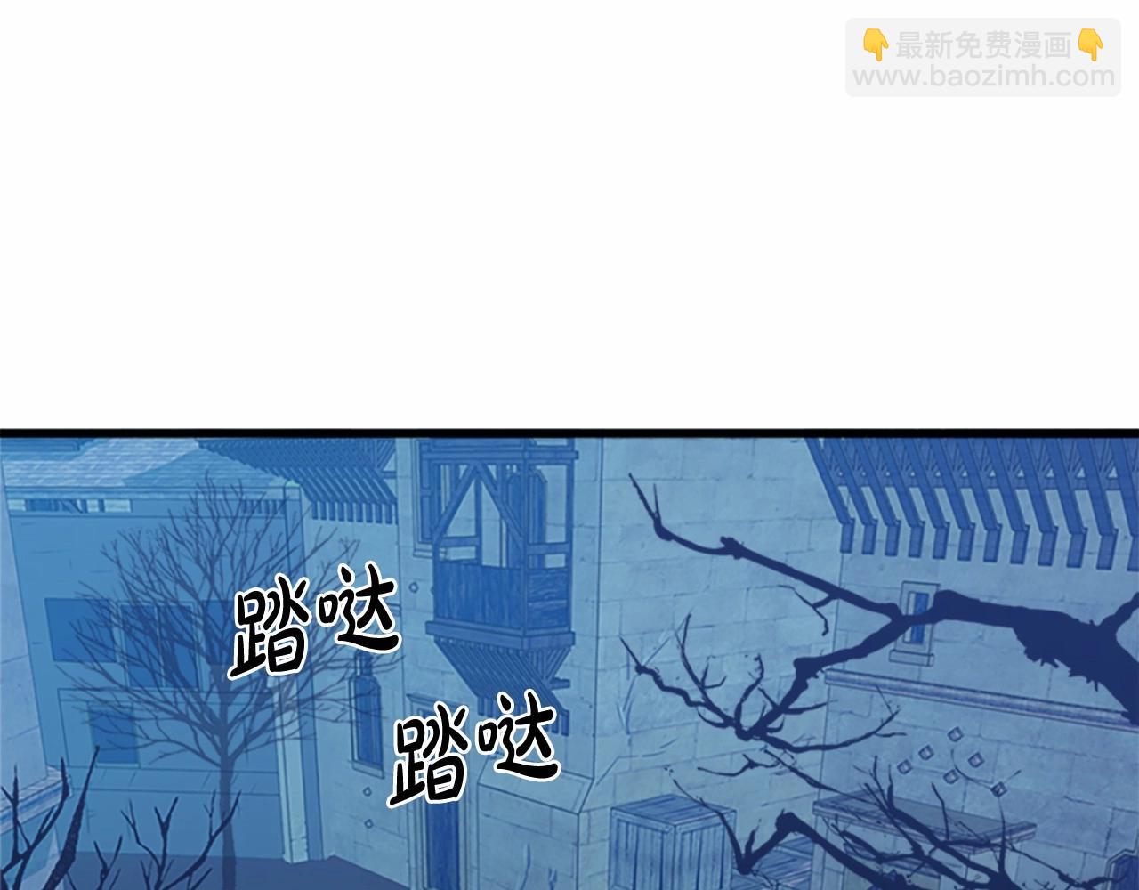 🍺恶女的王座 第15话 值得信任的人 第46页
