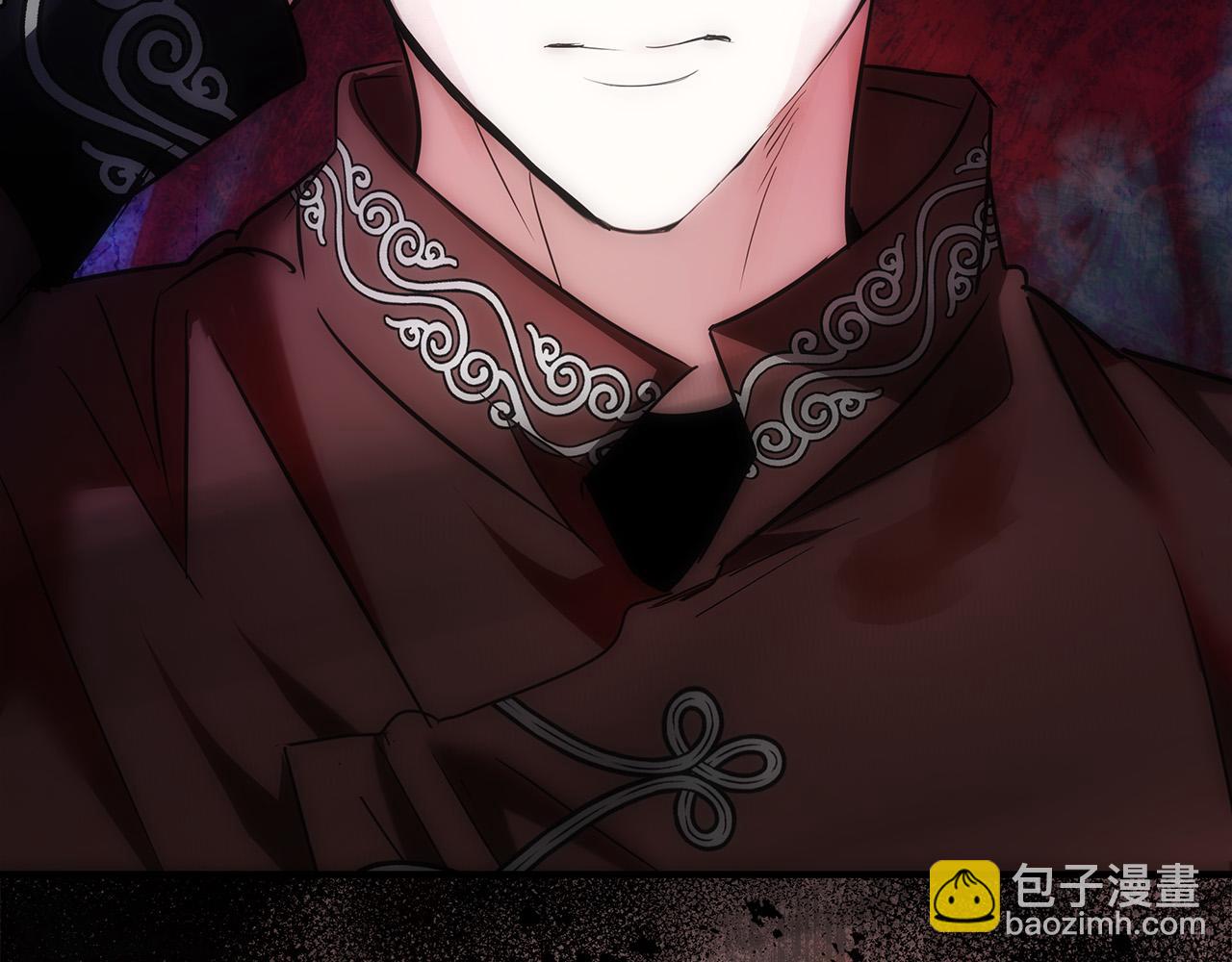 🍺恶女的王座 第149话 你怎么这么蠢！ 第24页