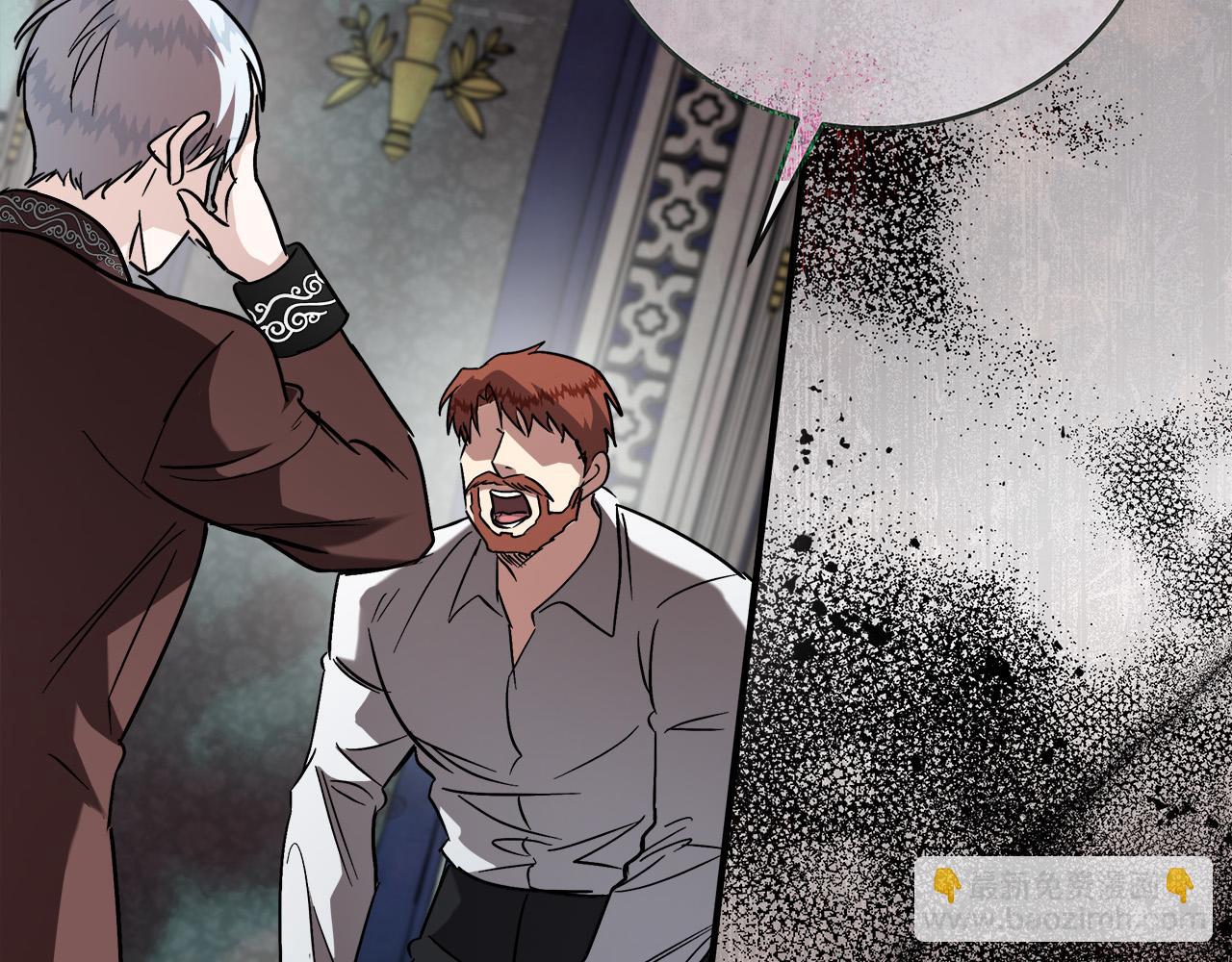 🍺恶女的王座 第149话 你怎么这么蠢！ 第27页