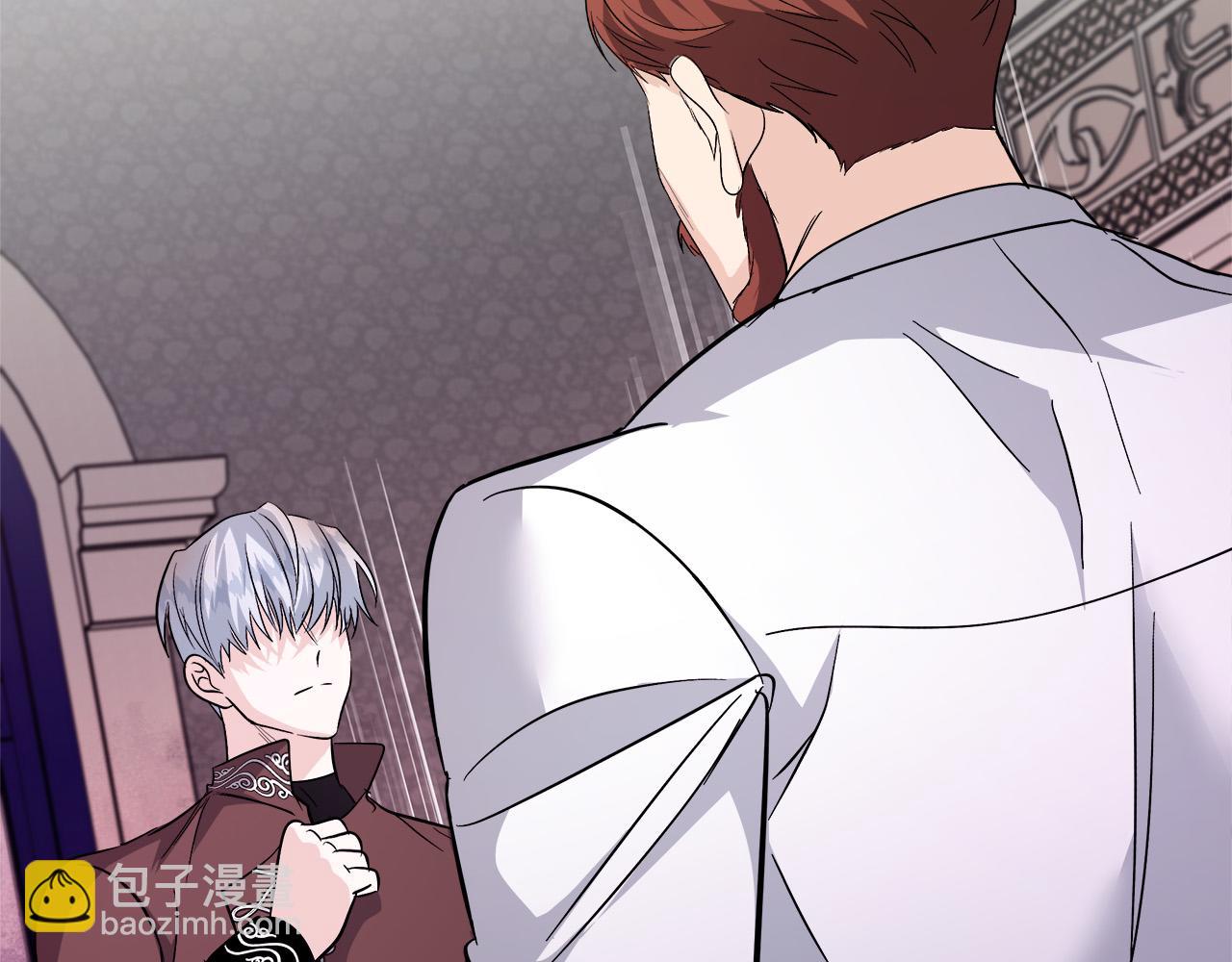 🍺恶女的王座 第149话 你怎么这么蠢！ 第33页
