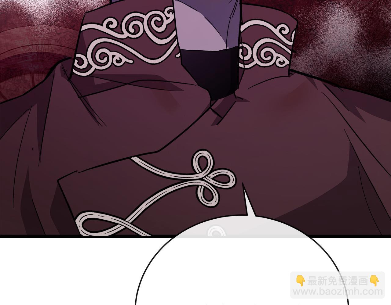 🍺恶女的王座 第149话 你怎么这么蠢！ 第37页
