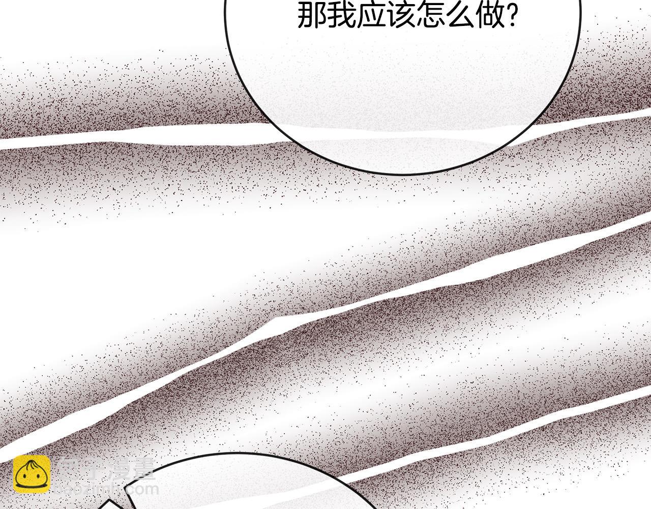 🍺恶女的王座 第149话 你怎么这么蠢！ 第38页