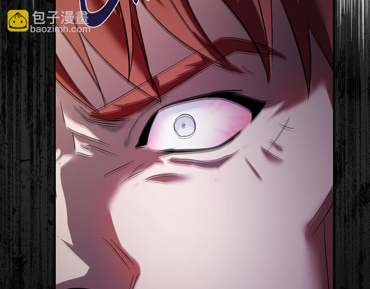 🍺恶女的王座 第149话 你怎么这么蠢！ 第40页