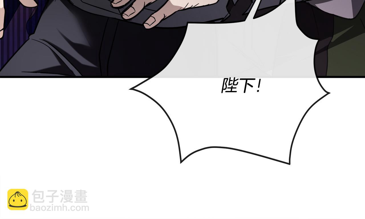🍺恶女的王座 第149话 你怎么这么蠢！ 第44页