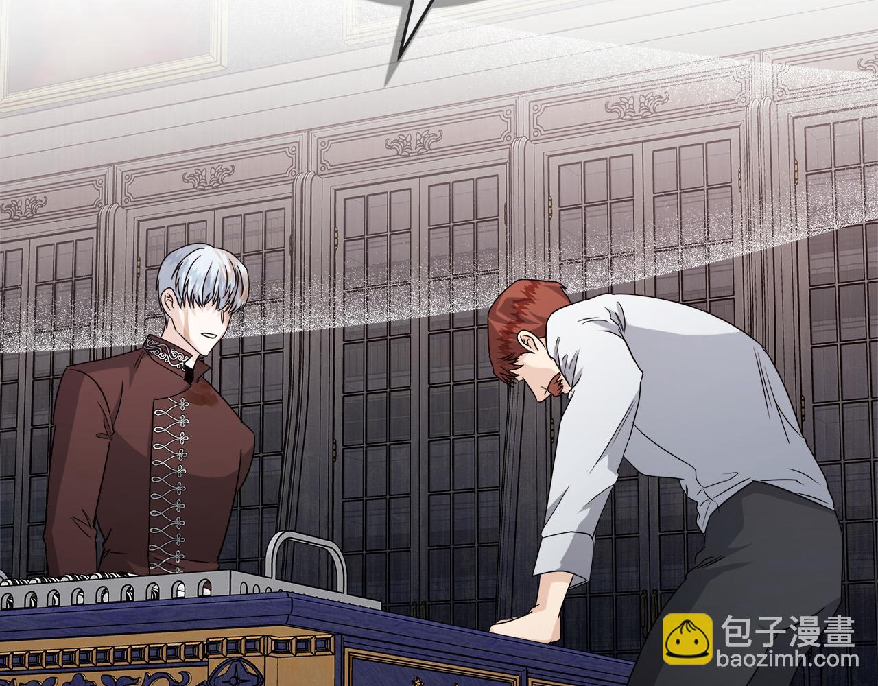 🍺恶女的王座 第149话 你怎么这么蠢！ 第6页