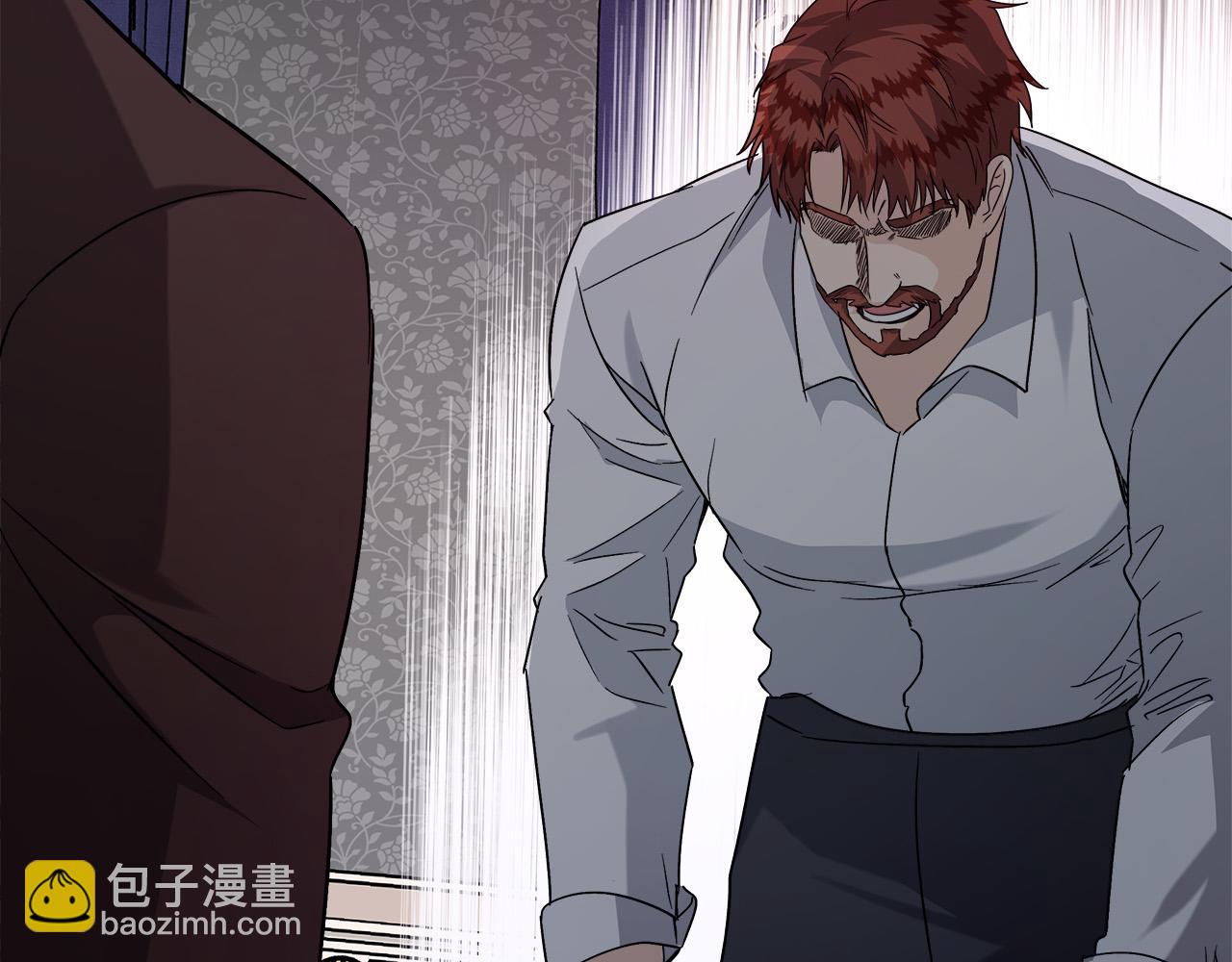 🍺恶女的王座 第149话 你怎么这么蠢！ 第9页
