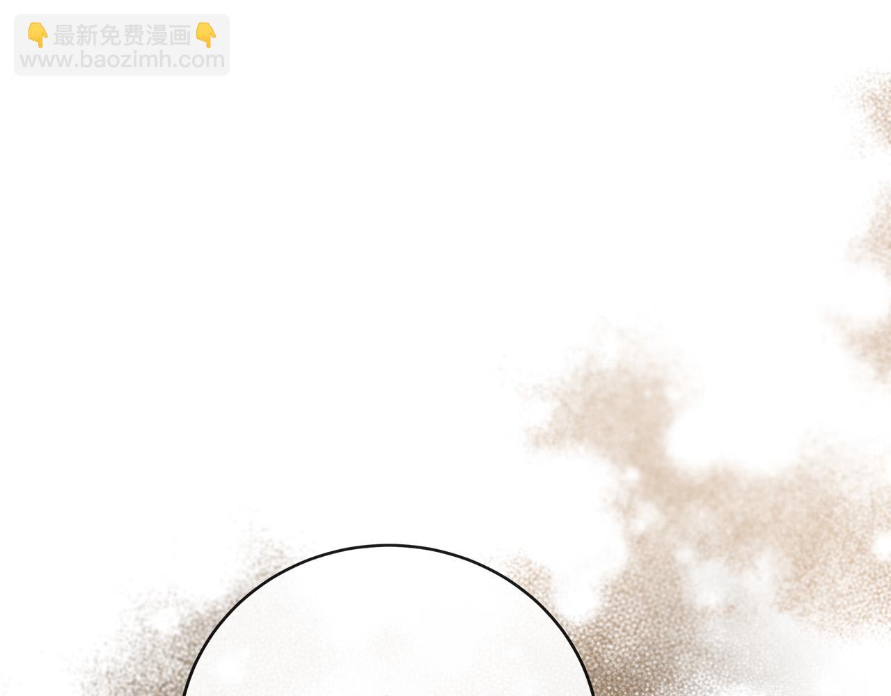 🍺恶女的王座 第151话 引狼入局 第11页