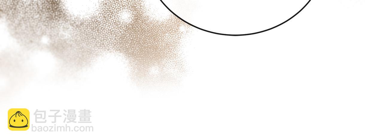 🍺恶女的王座 第151话 引狼入局 第14页