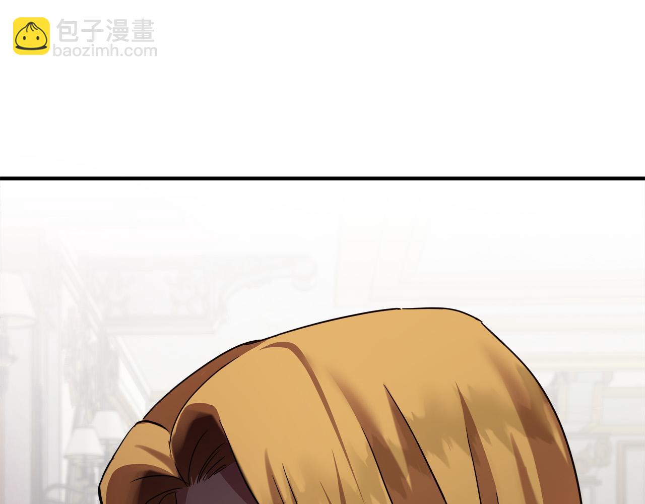 🍺恶女的王座 第151话 引狼入局 第15页