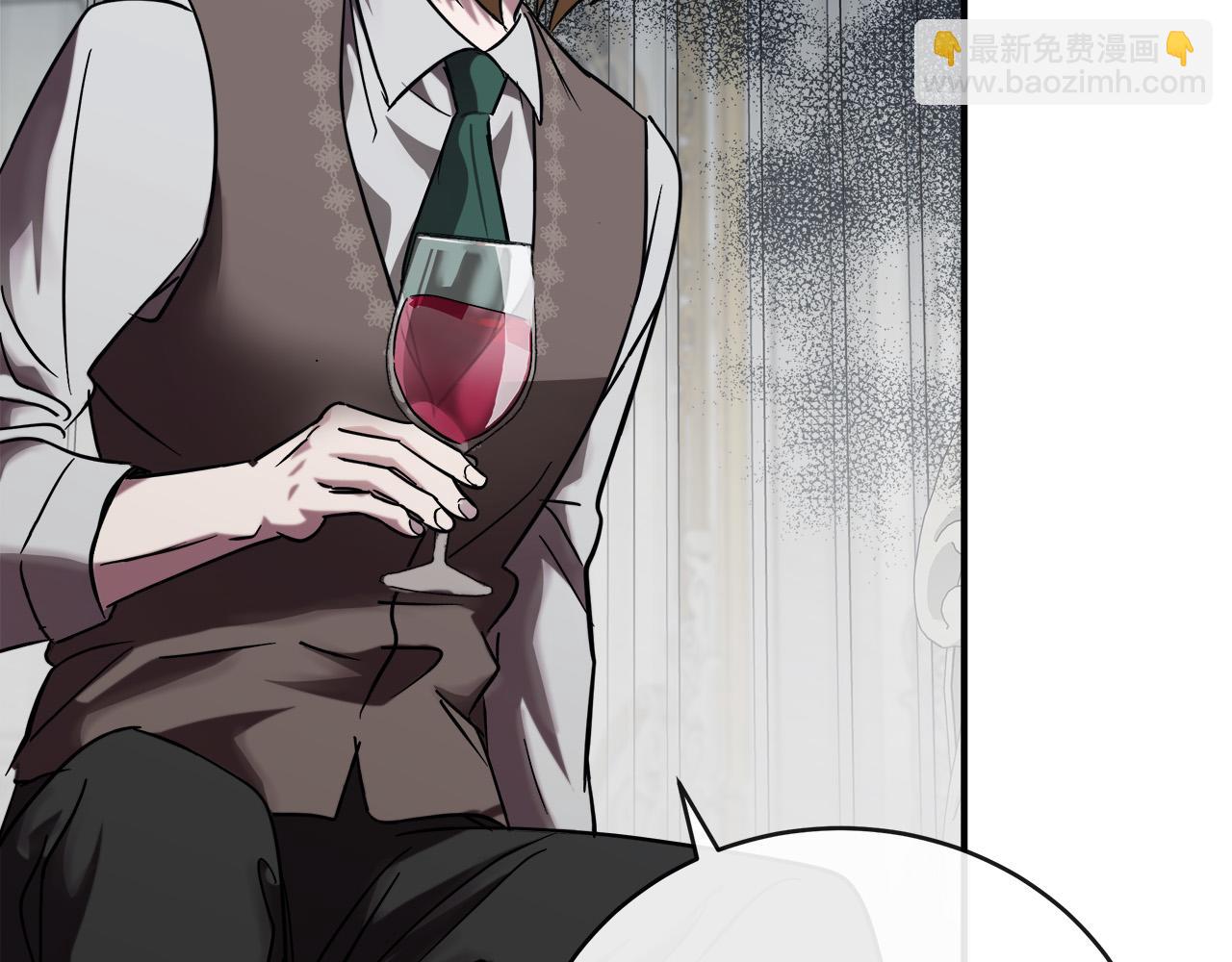 🍺恶女的王座 第151话 引狼入局 第45页