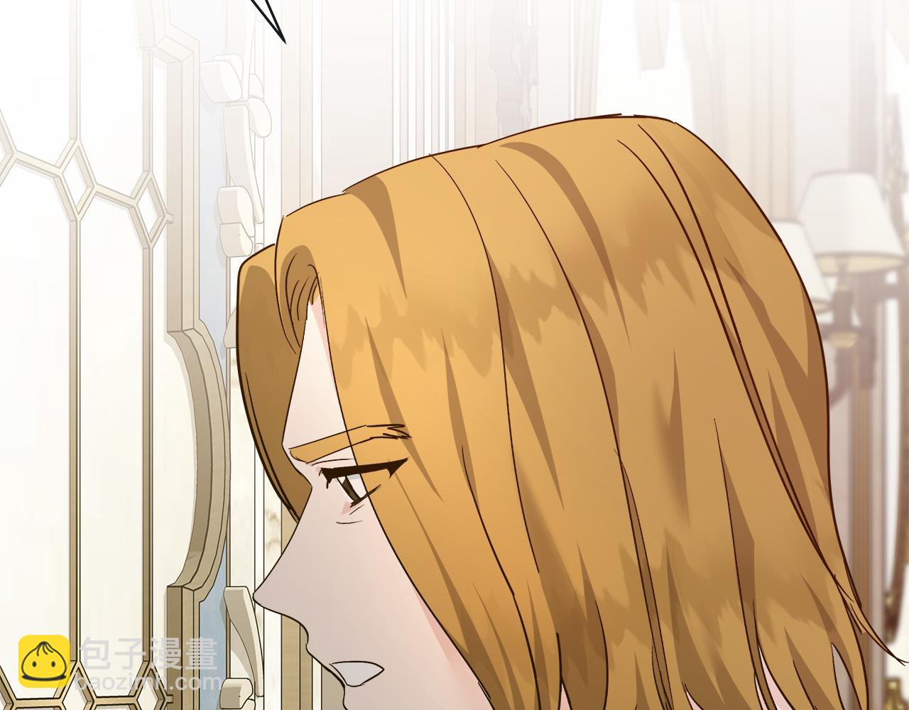 🍺恶女的王座 第151话 引狼入局 第5页