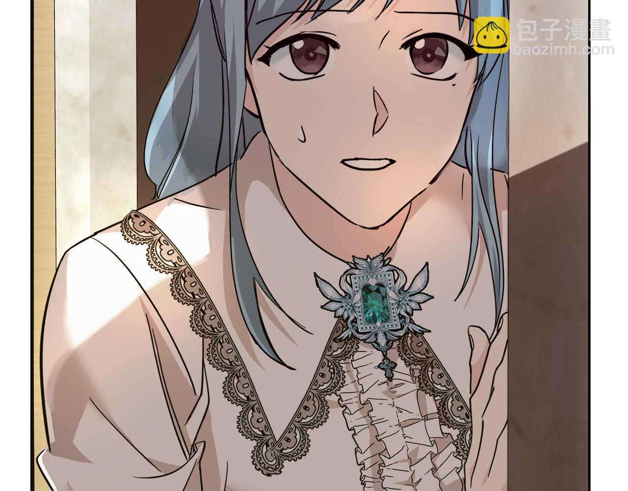 🍺恶女的王座 第151话 引狼入局 第9页