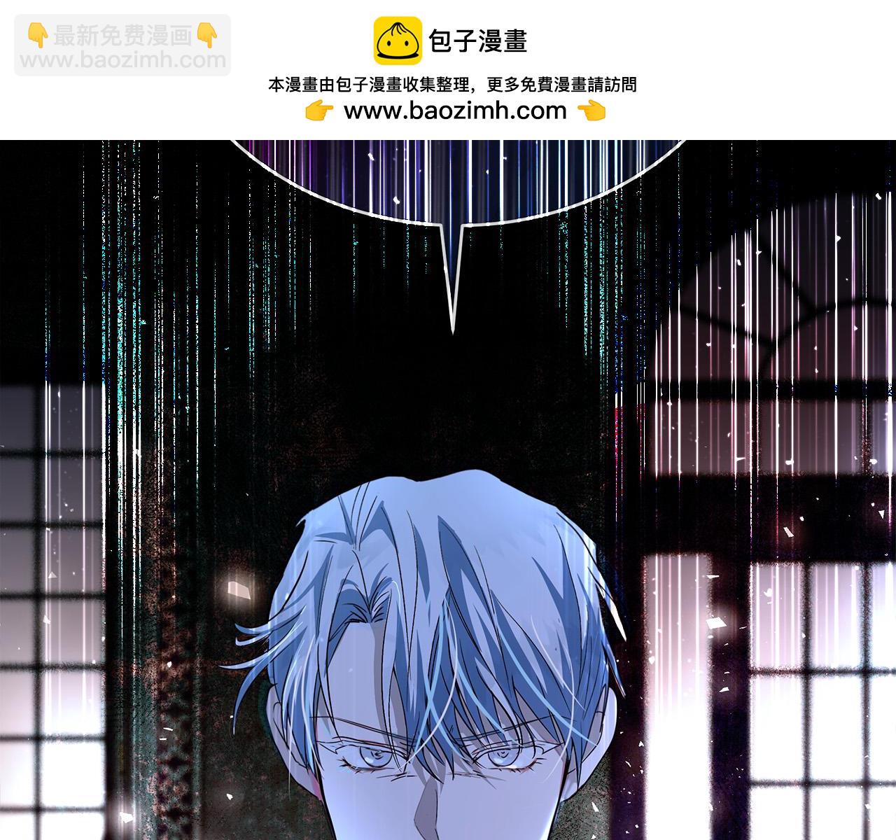 🍺恶女的王座 第158话 恩爱登场 第3页