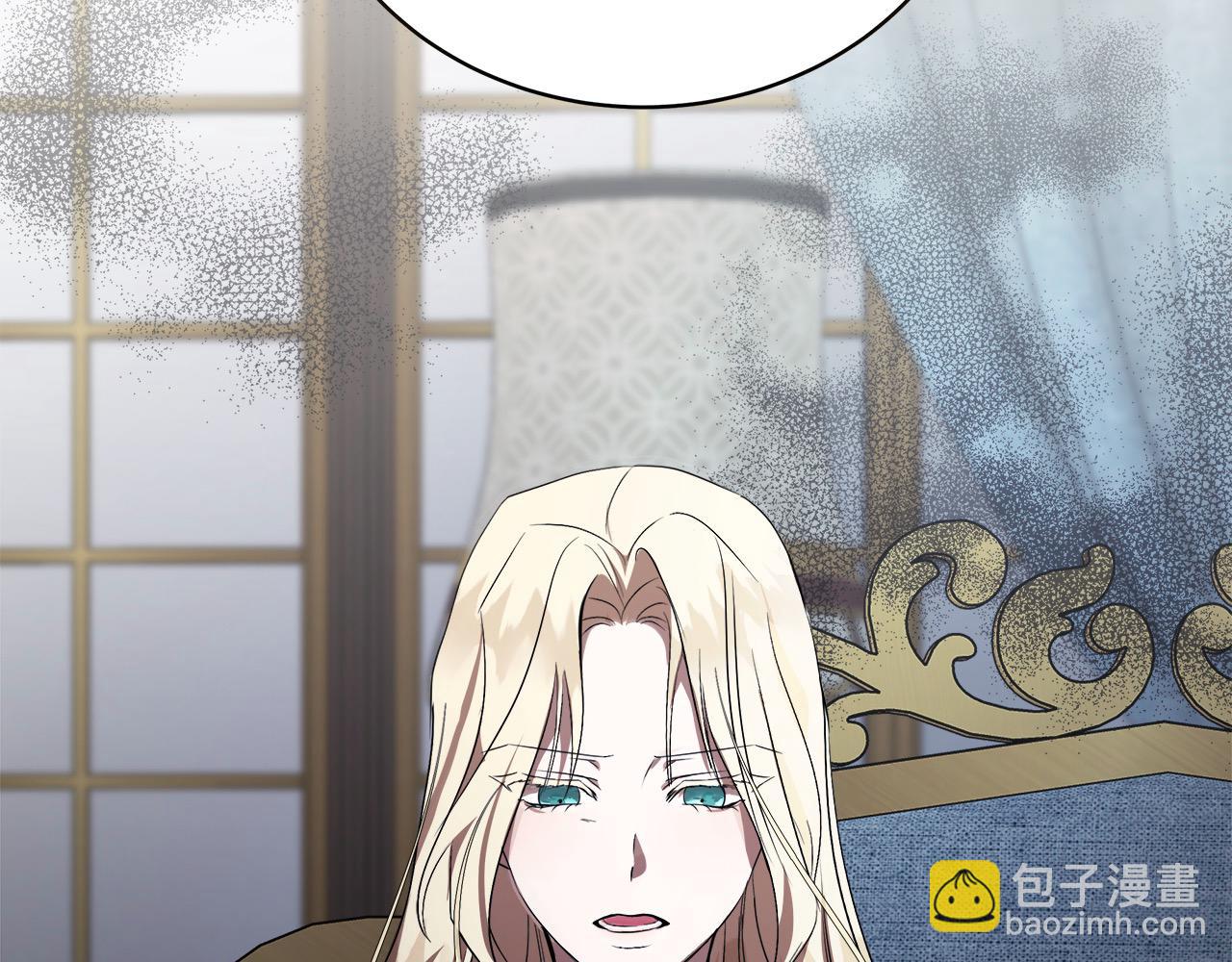 🍺恶女的王座 第163话 神谕 第11页