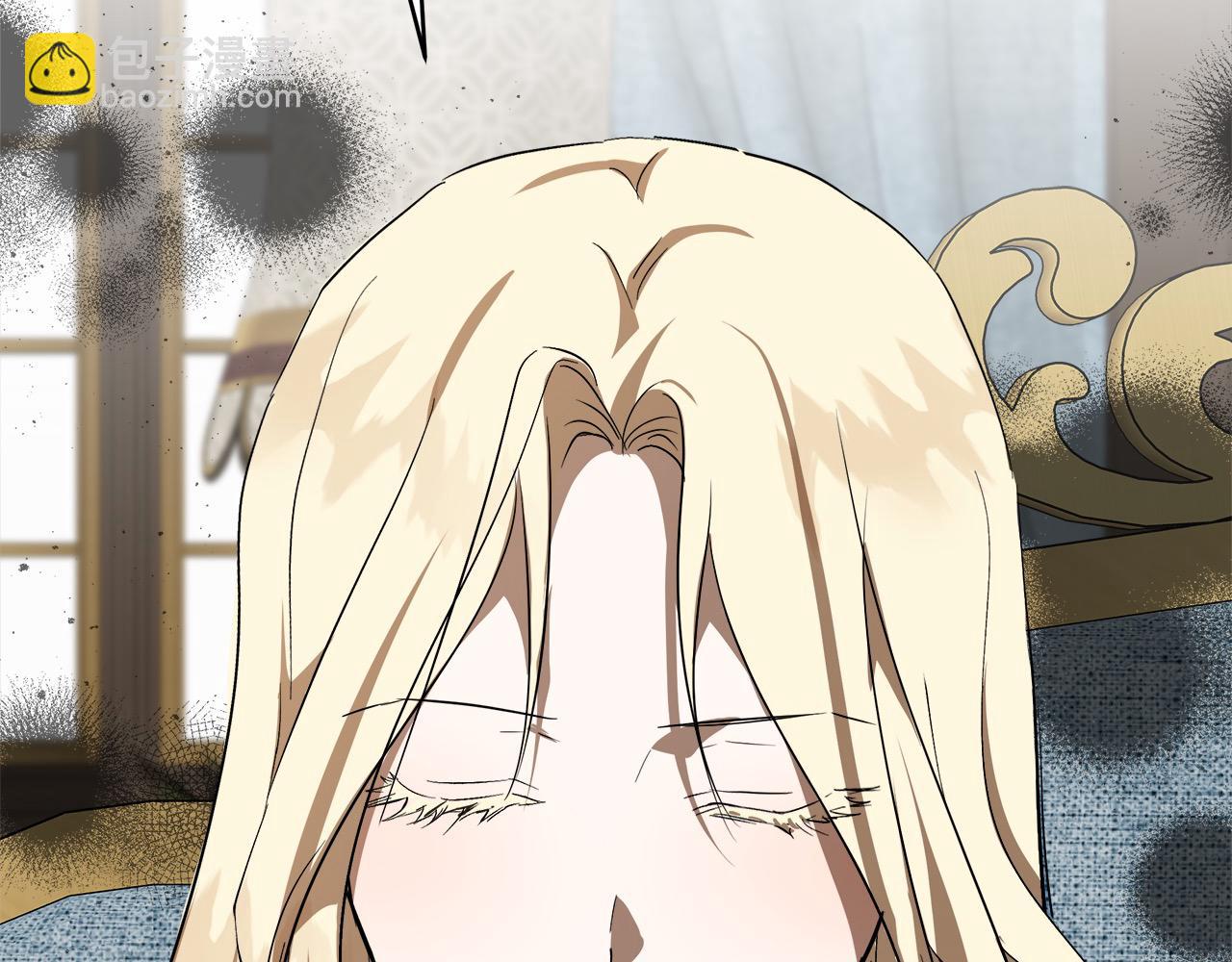 🍺恶女的王座 第163话 神谕 第16页