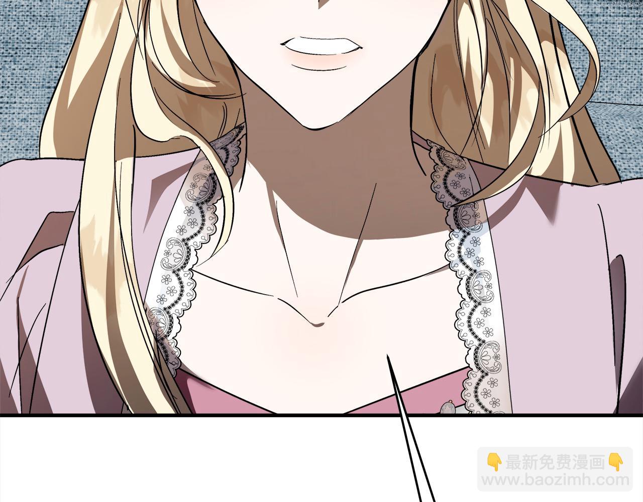 🍺恶女的王座 第163话 神谕 第17页