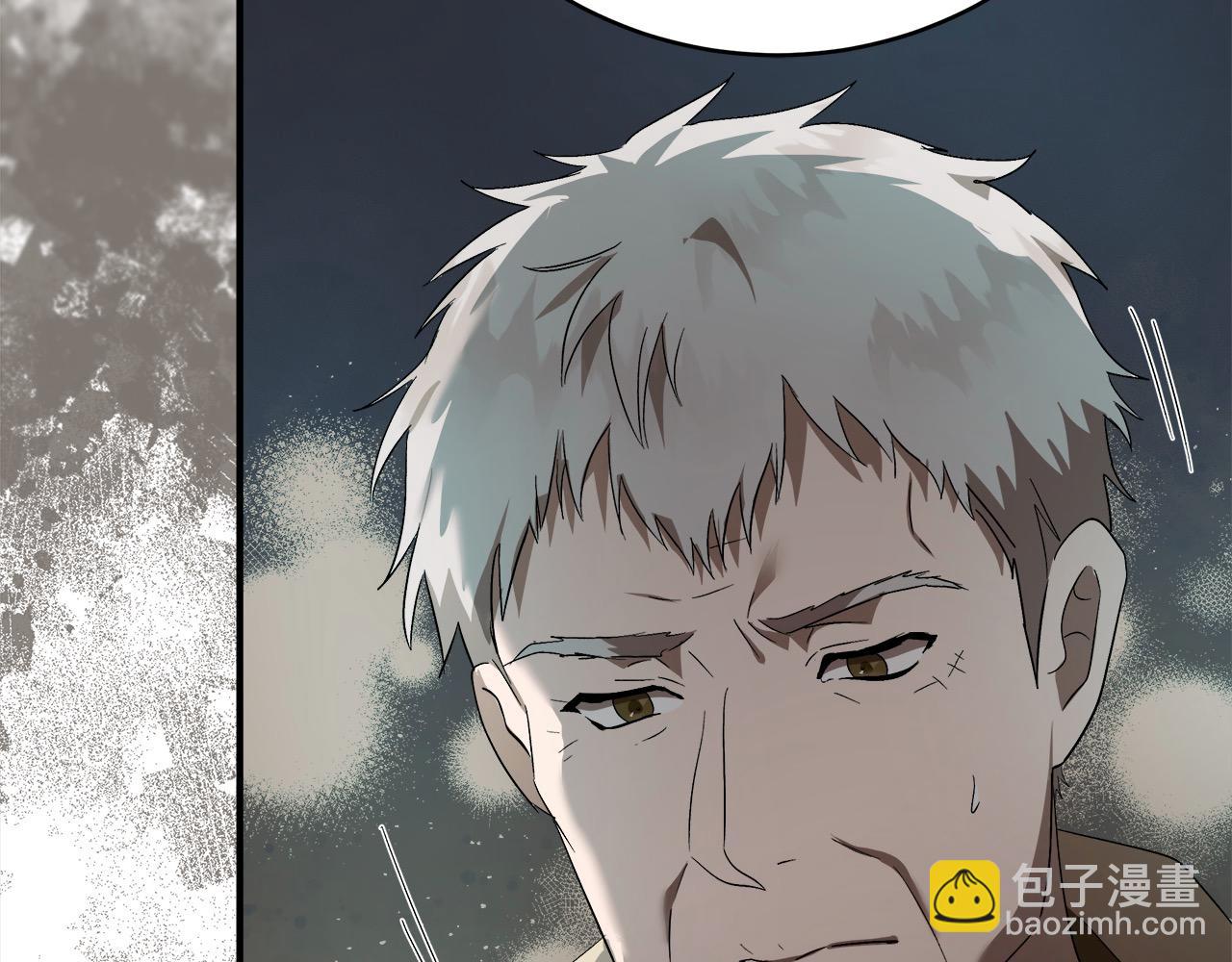 🍺恶女的王座 第163话 神谕 第23页