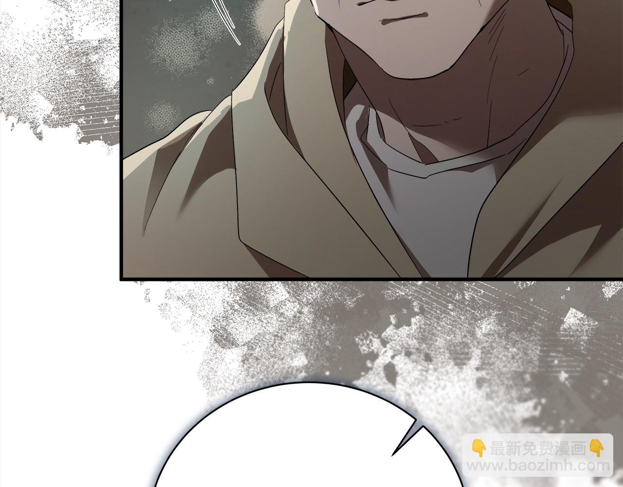 🍺恶女的王座 第163话 神谕 第24页