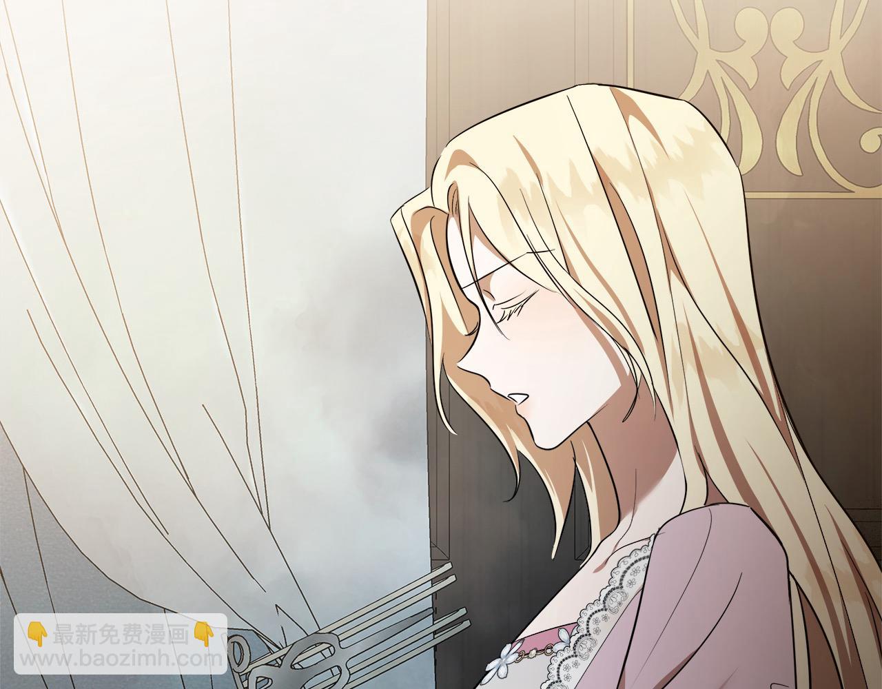 🍺恶女的王座 第163话 神谕 第27页