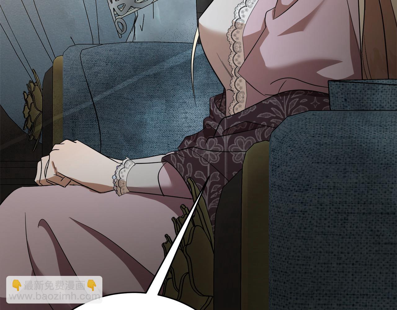🍺恶女的王座 第163话 神谕 第28页