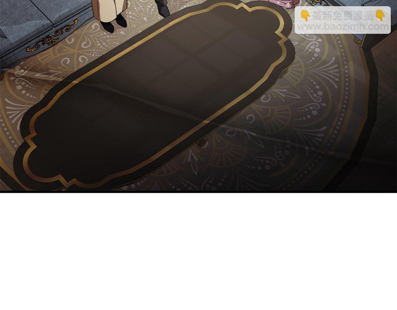 🍺恶女的王座 第163话 神谕 第3页