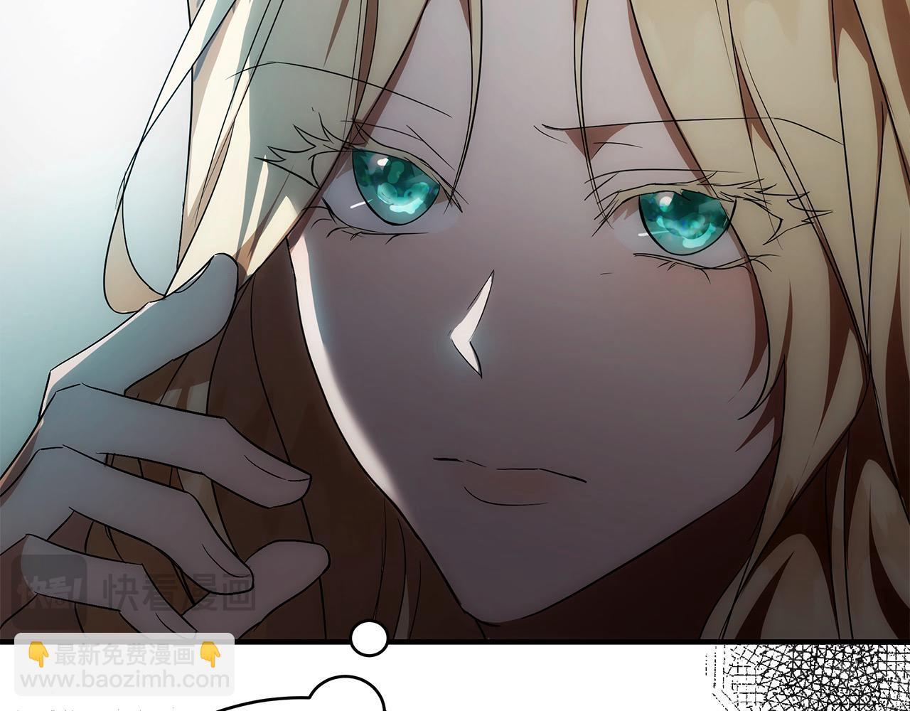 🍺恶女的王座 第163话 神谕 第47页