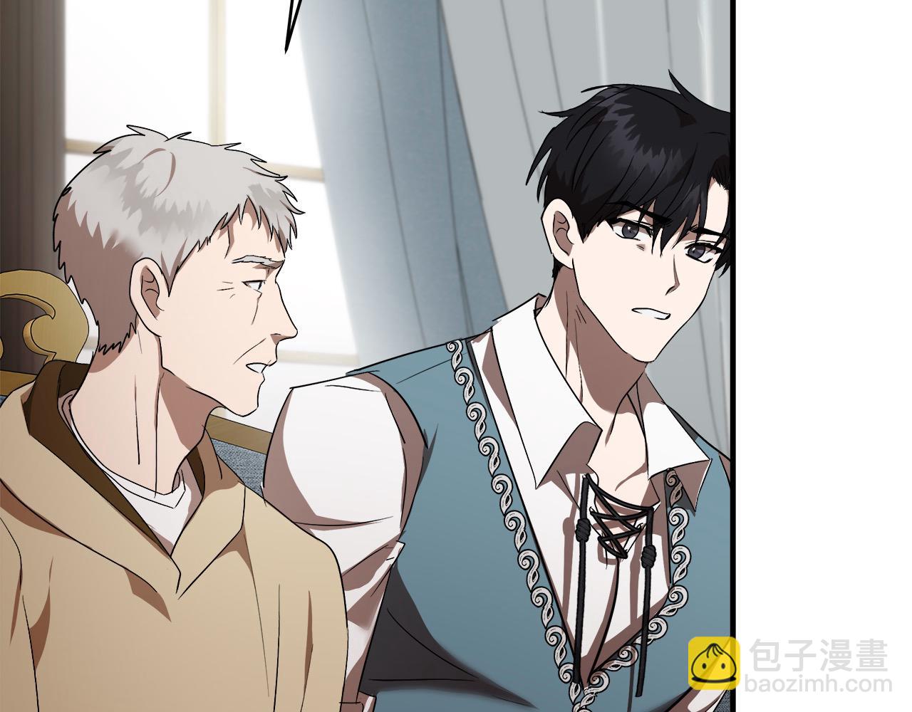 🍺恶女的王座 第163话 神谕 第5页
