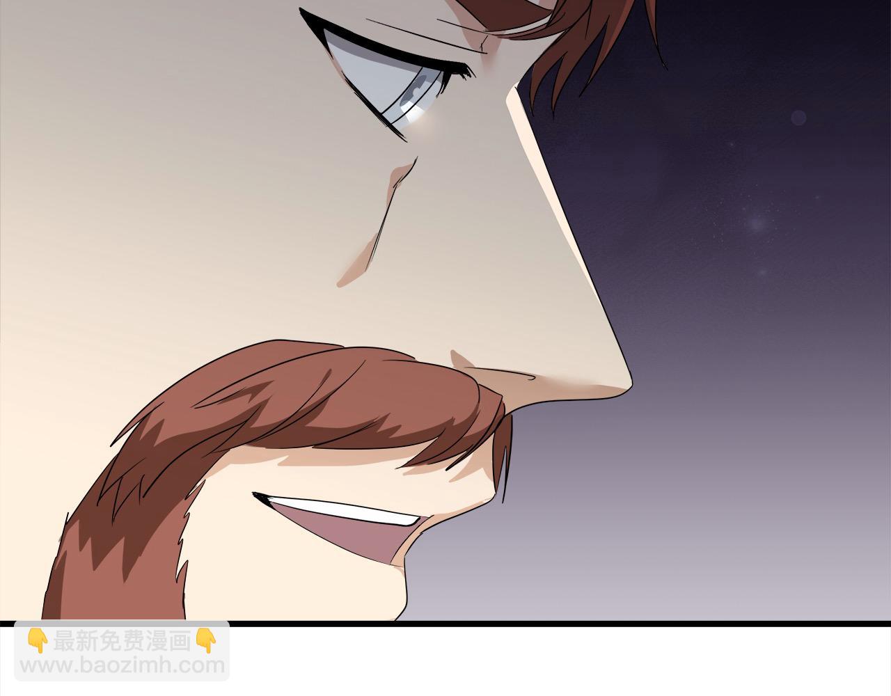🍺恶女的王座 第166话 心怀鬼胎 第15页