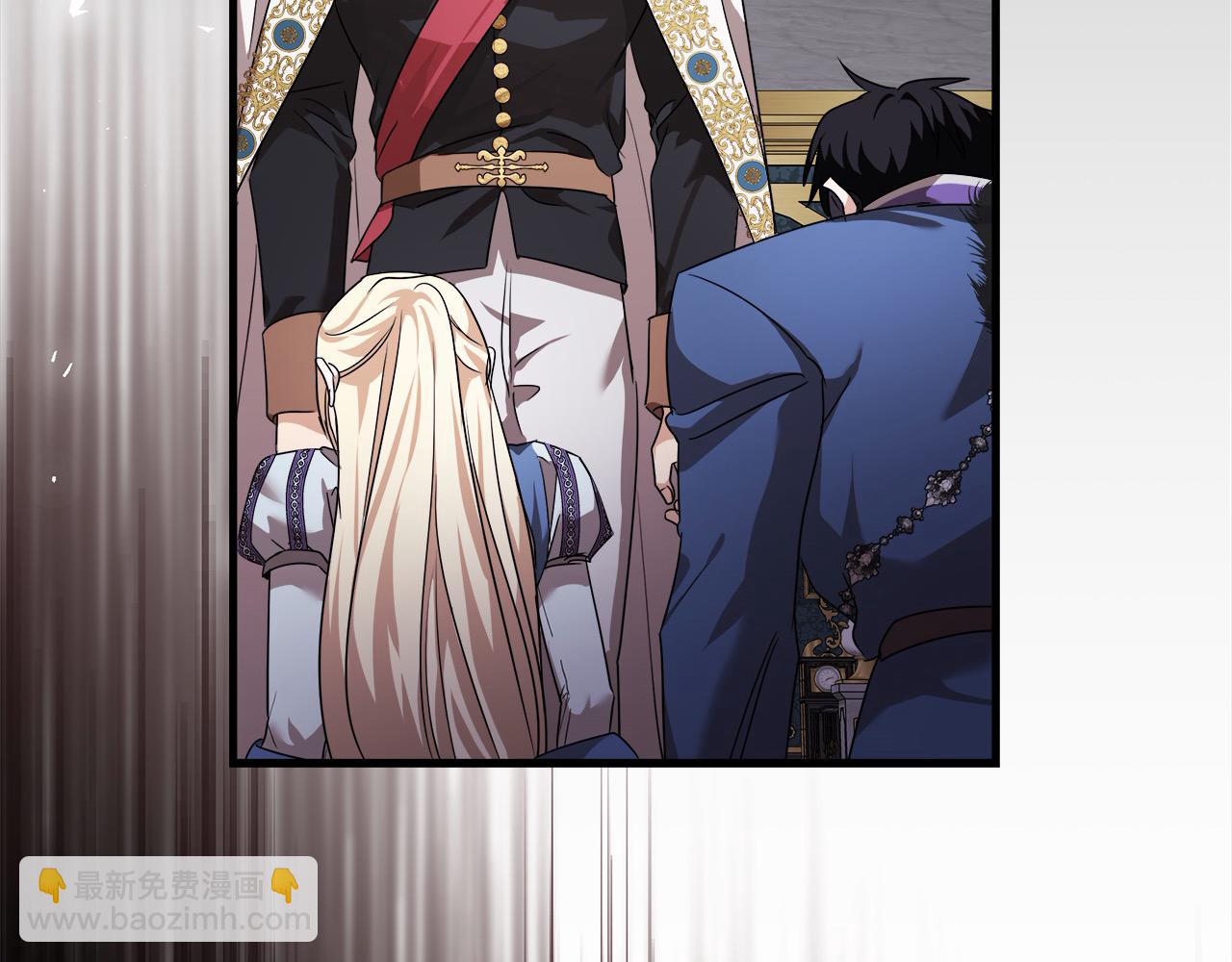 🍺恶女的王座 第166话 心怀鬼胎 第23页