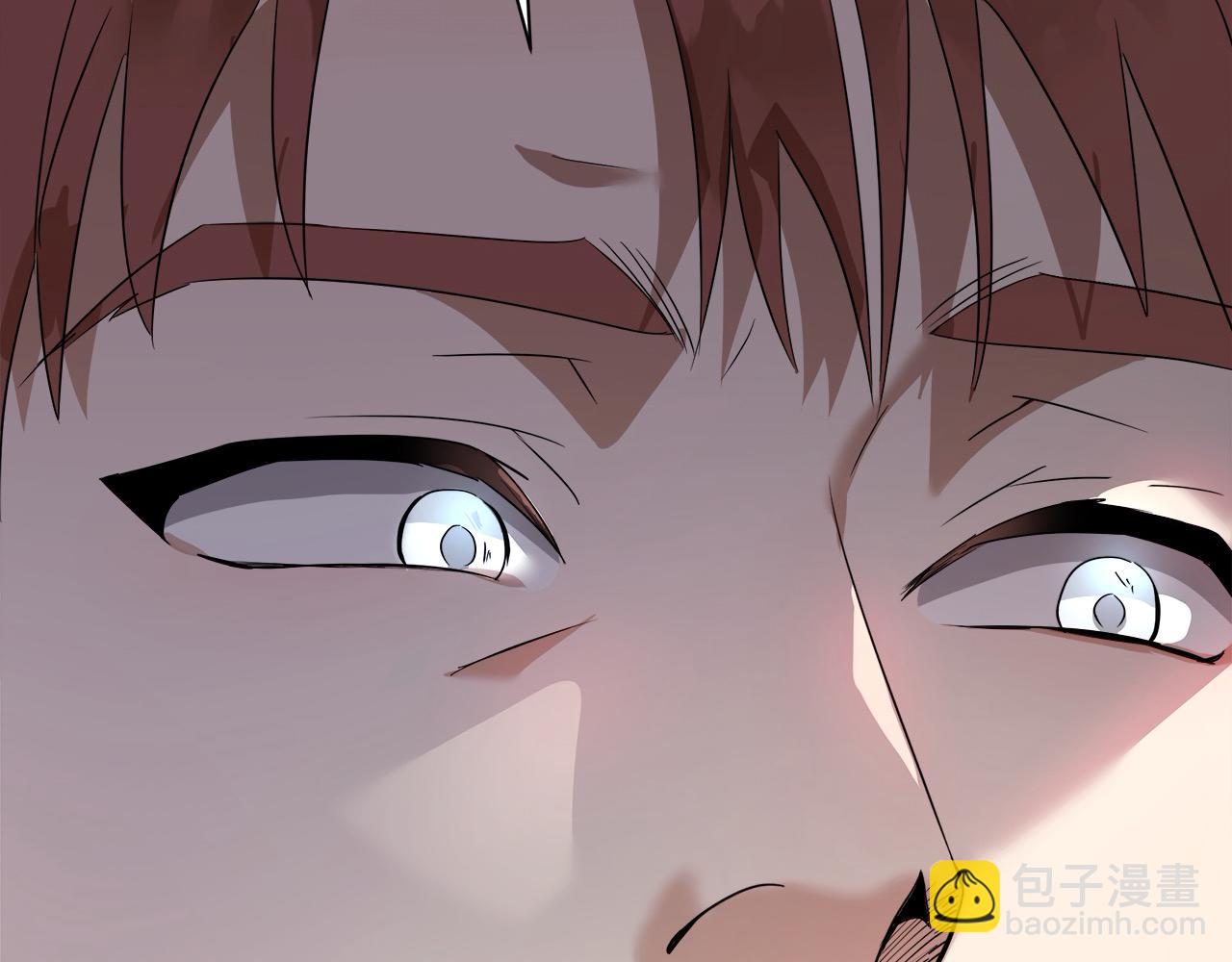 🍺恶女的王座 第166话 心怀鬼胎 第25页
