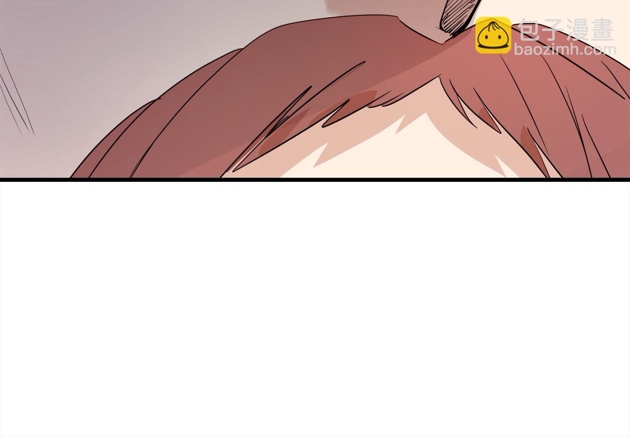 🍺恶女的王座 第166话 心怀鬼胎 第26页