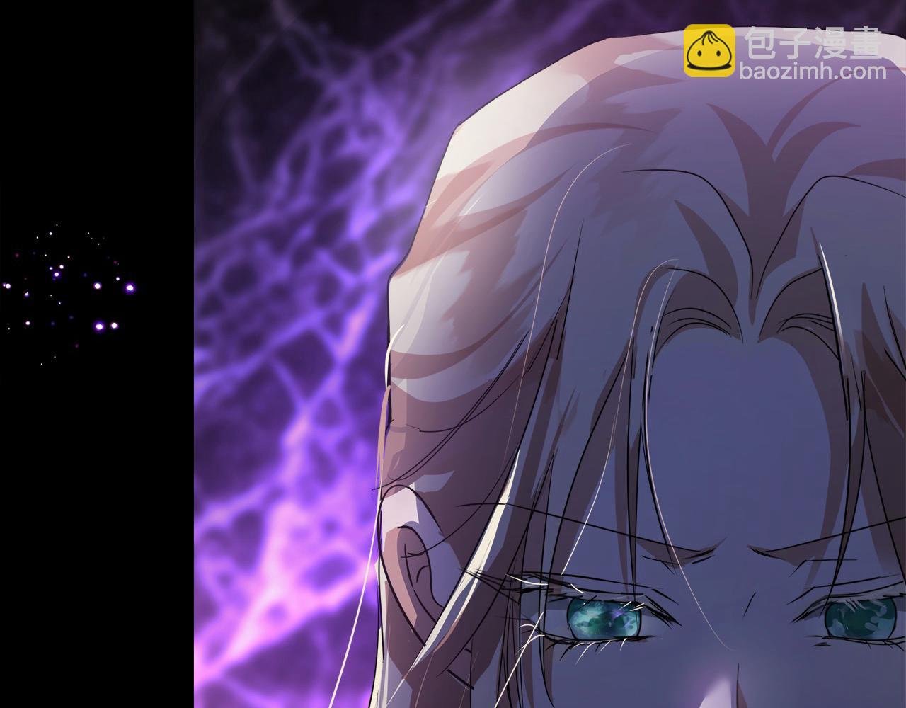 🍺恶女的王座 第166话 心怀鬼胎 第42页