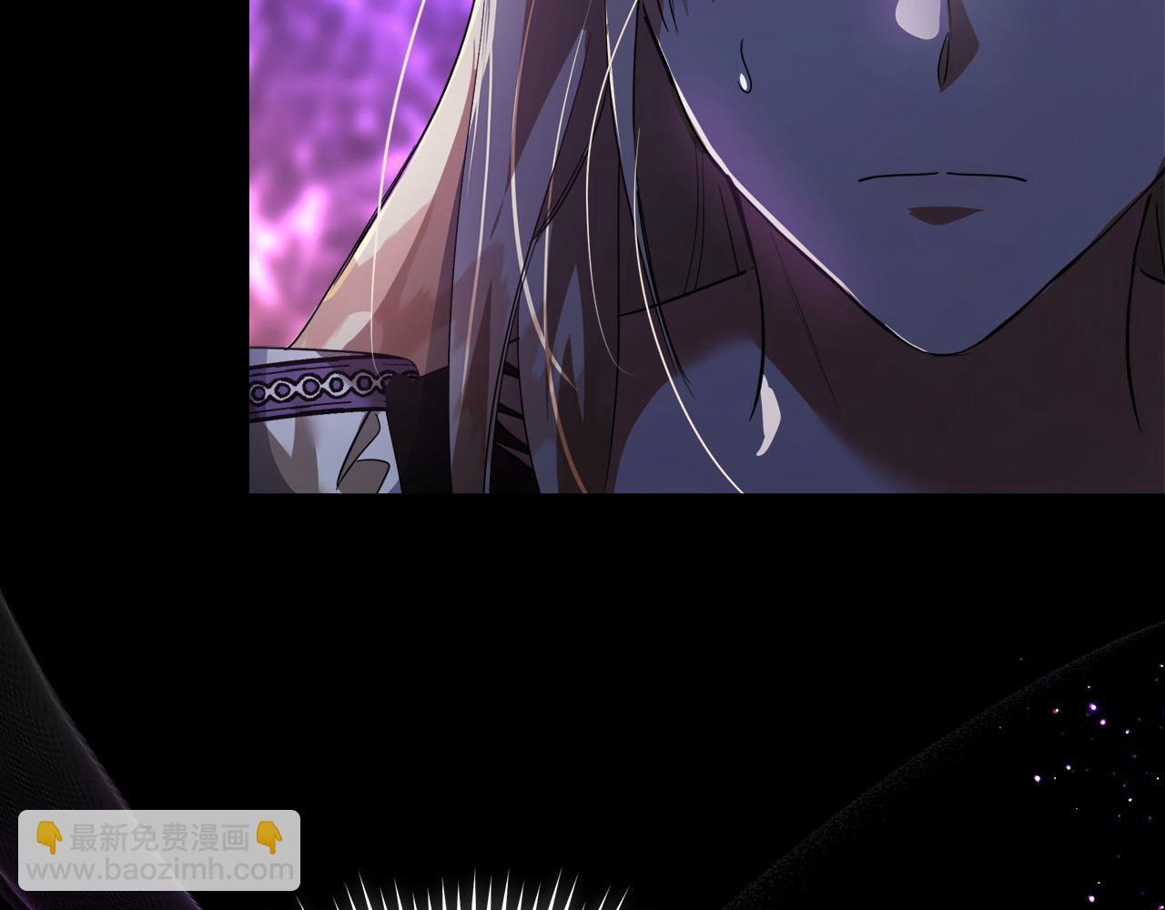 🍺恶女的王座 第166话 心怀鬼胎 第43页
