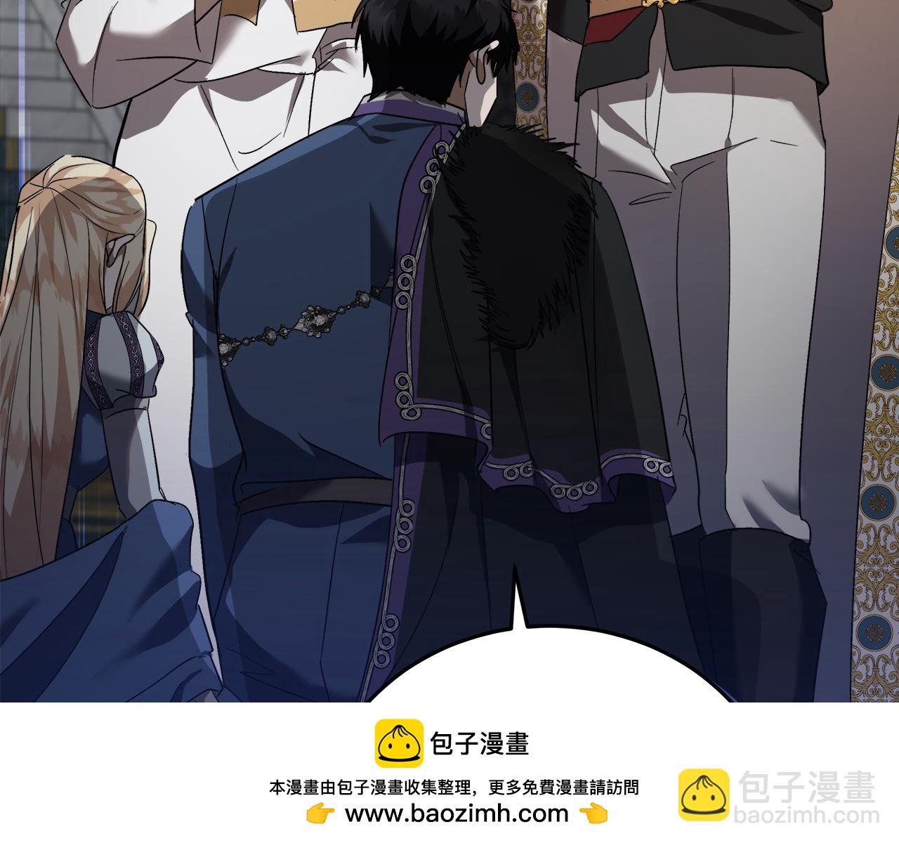 🍺恶女的王座 第166话 心怀鬼胎 第50页