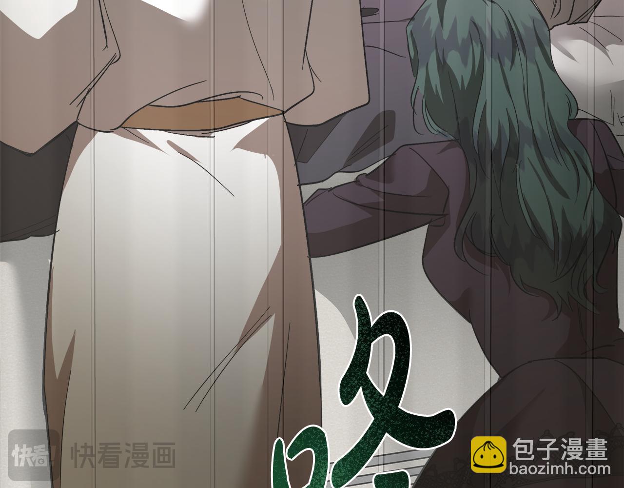 🍺恶女的王座 第168话 暗流涌动 第17页