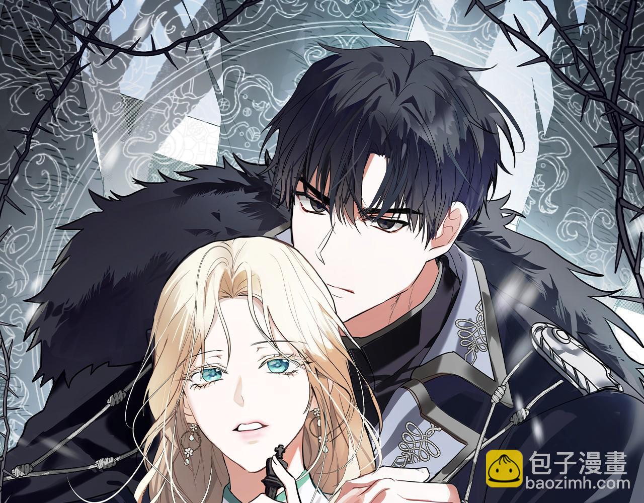 🍺恶女的王座 第168话 暗流涌动 第35页