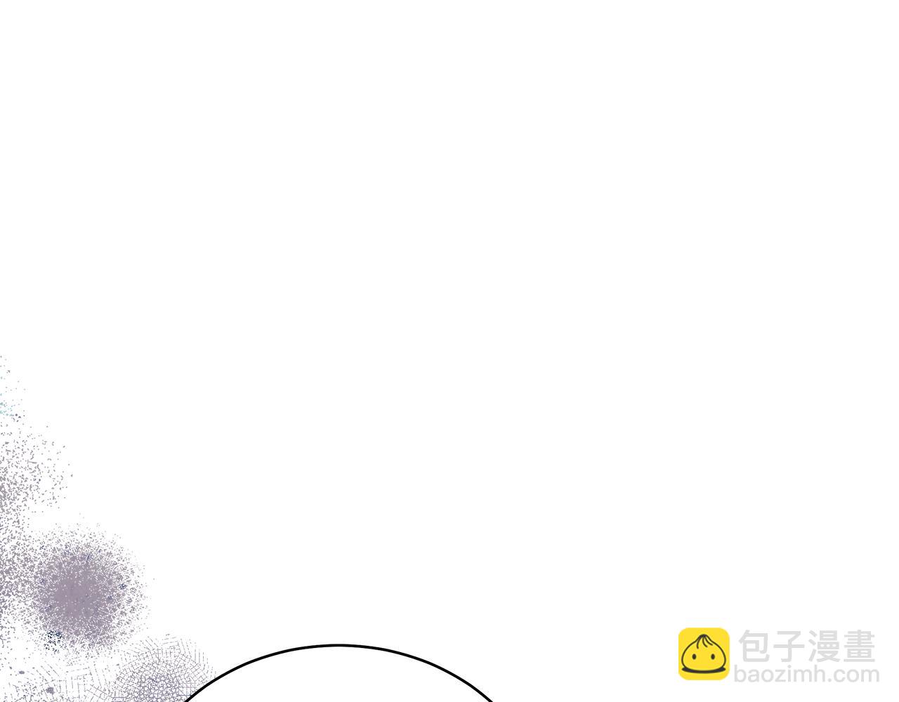 🍺恶女的王座 第168话 暗流涌动 第39页