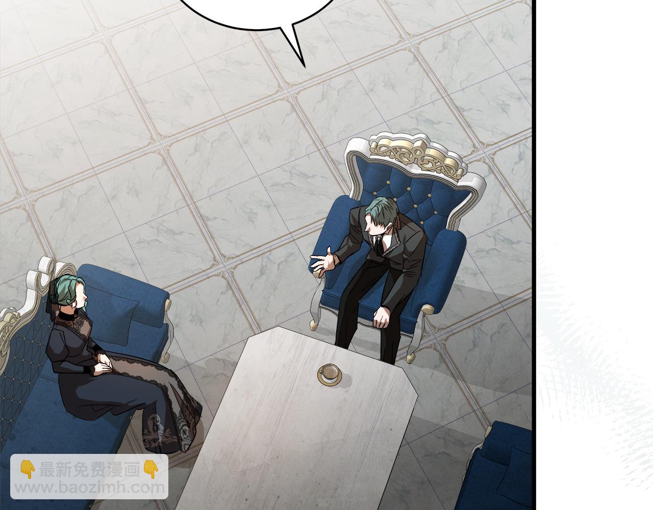 🍺恶女的王座 第168话 暗流涌动 第44页