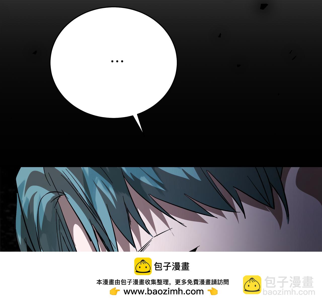 🍺恶女的王座 第168话 暗流涌动 第50页