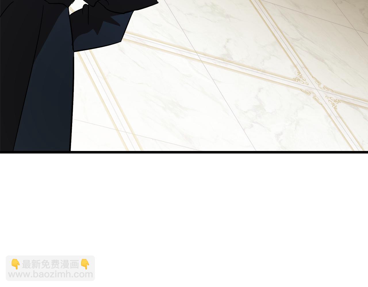 🍺恶女的王座 第168话 暗流涌动 第7页