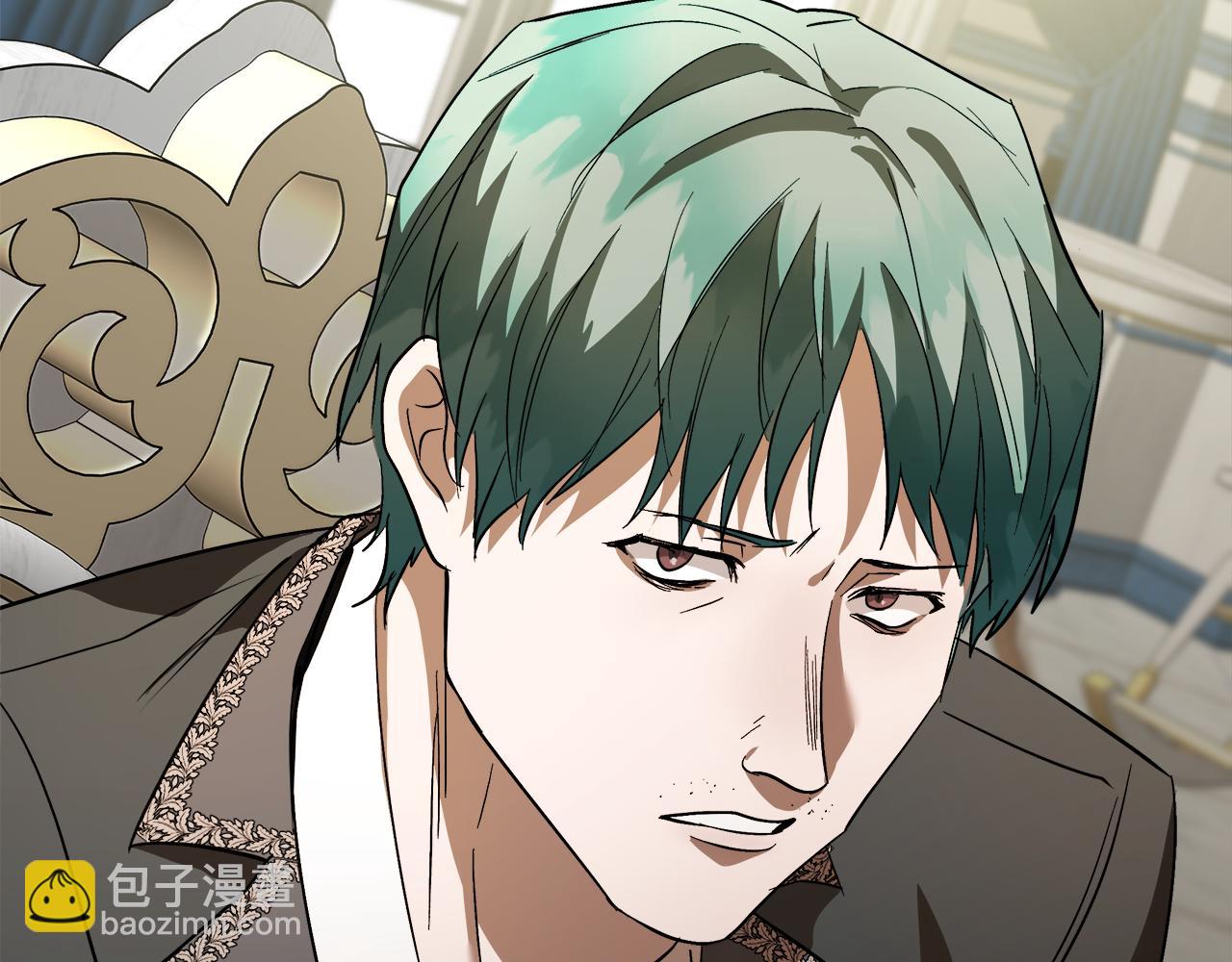 🍺恶女的王座 第168话 暗流涌动 第9页