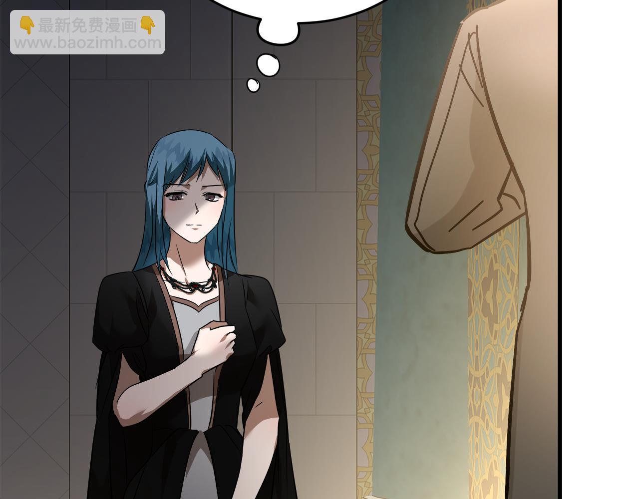 🍺恶女的王座 第170话 来找我吧 第11页