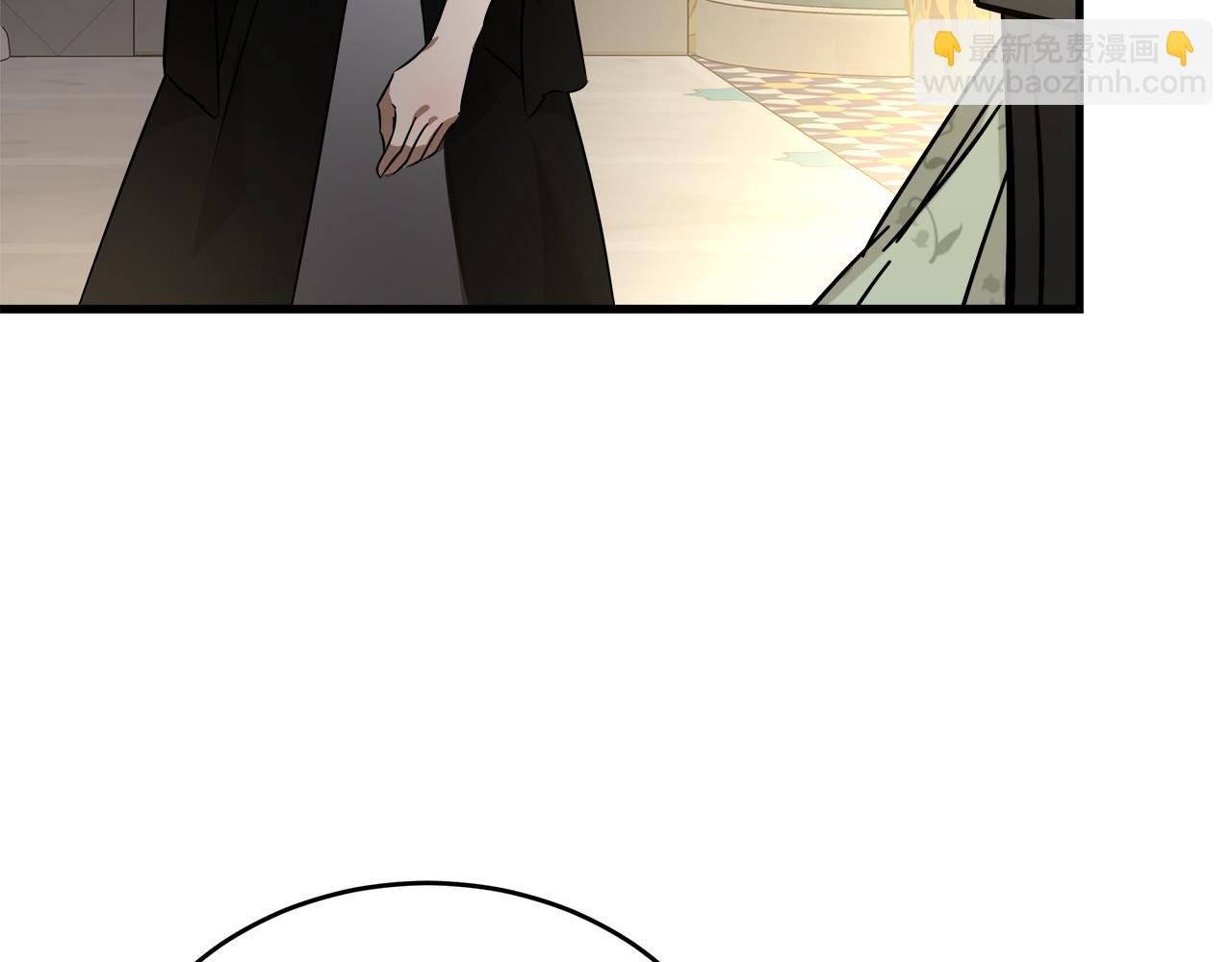 🍺恶女的王座 第170话 来找我吧 第12页